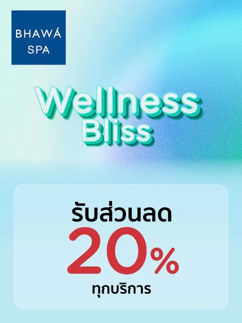 Mobile creative for Bhawa Spa KTC promotion