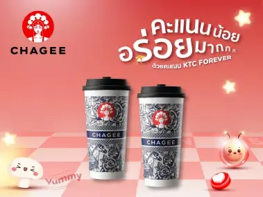 CHAGEE KTC milk tea redemption promotion