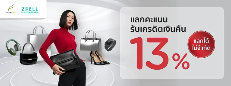 Future Park and Zpell KTC cashback promotion artwork