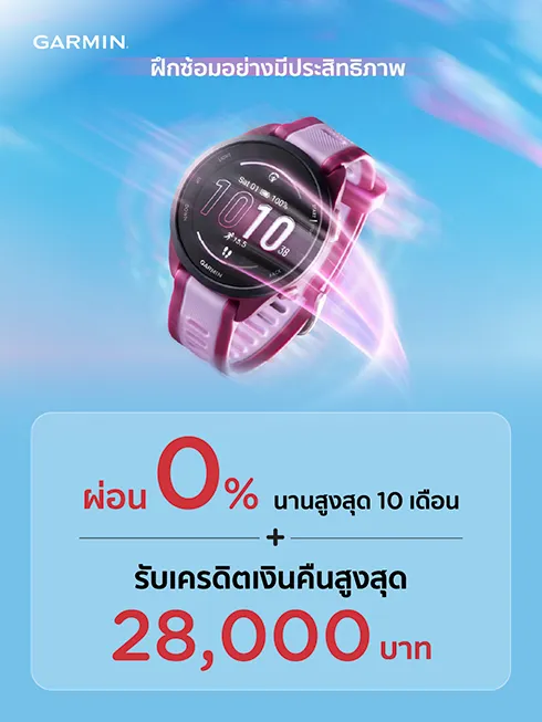 Vertical artwork for Garmin Thailand KTC deal