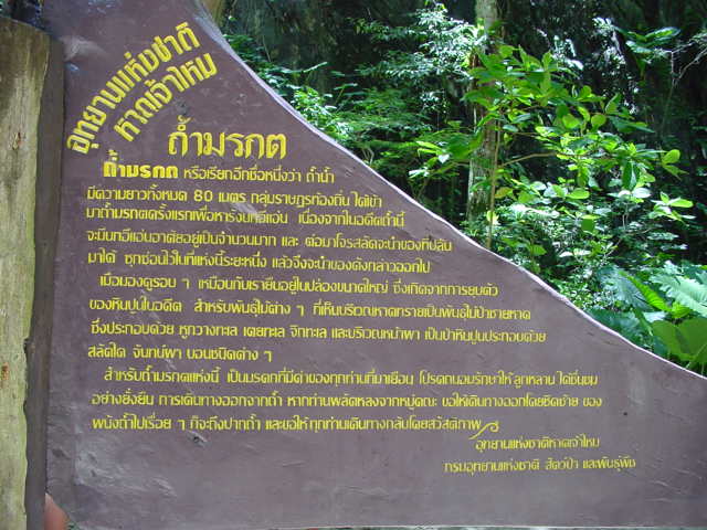 Emerald Cave lagoon on Koh Mook