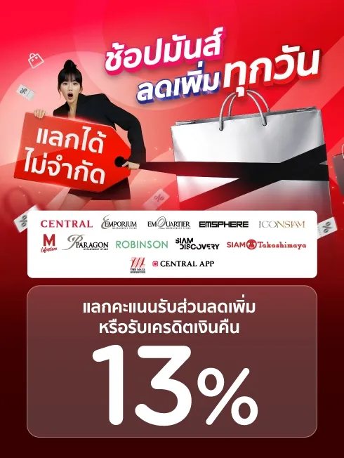 KTC department stores 13 percent points promotion artwork