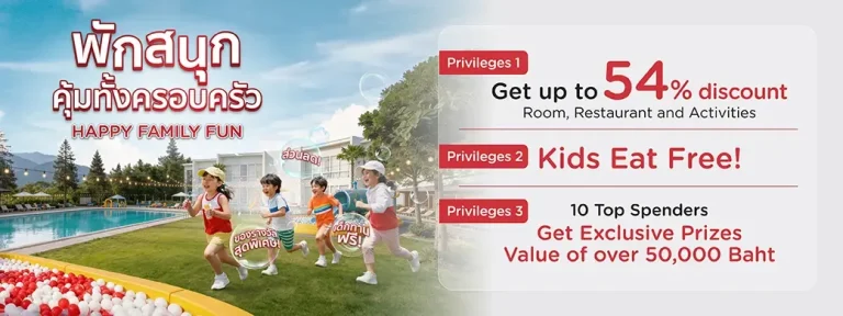 KTC Happy Family Fun hotel promotion for family stays in Thailand