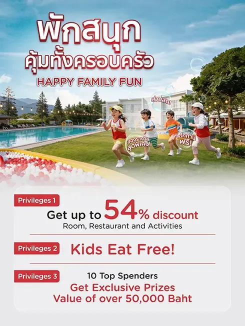 Participating hotels in the KTC Happy Family Fun promotion