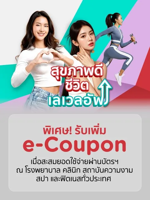 KTC Health Level Up wellness coupon promotion artwork