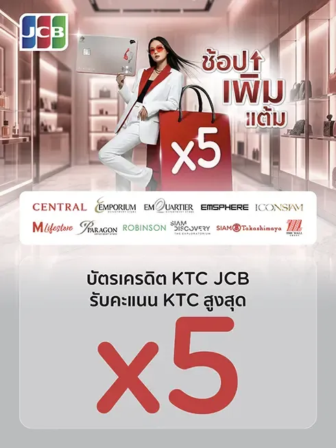 KTC JCB up to 5x points department store promotion artwork