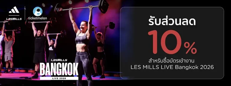 Les Mills Live Bangkok KTC Ticketmelon promotion artwork