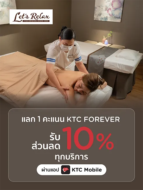 Let's Relax Spa KTC 10 percent discount promotion artwork