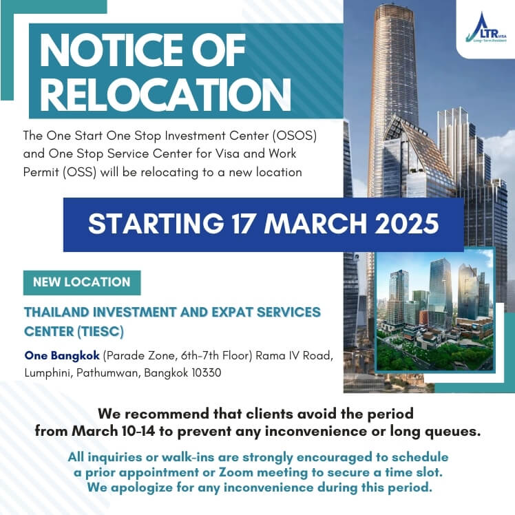 BOI notice for Thailand Investment and Expat Services Center relocation
