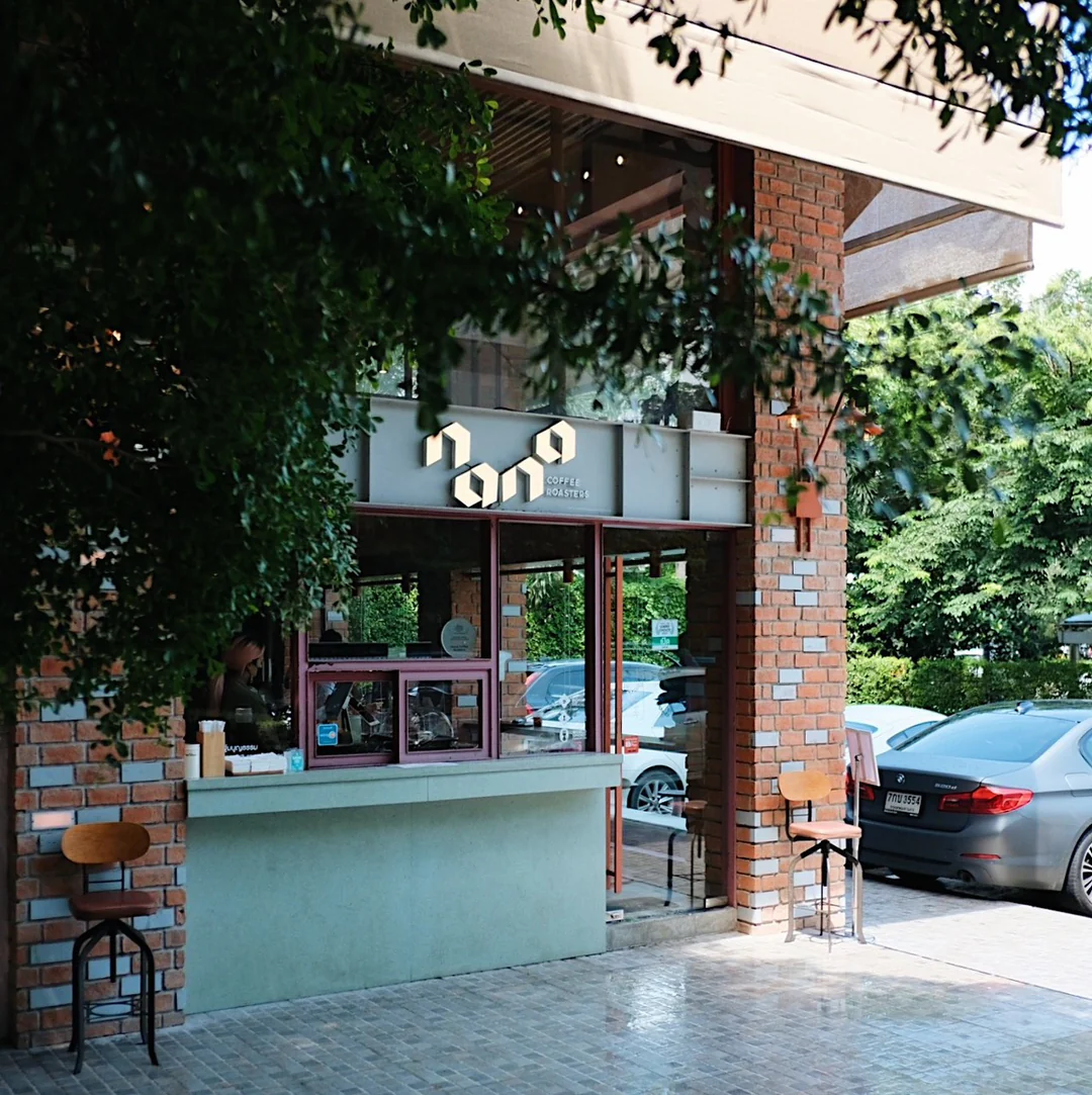 Nana Coffee Roasters Niche 3 Bangkok branch
