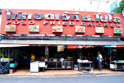 Polo Fried Chicken in Bangkok