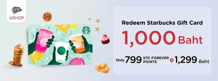 Starbucks Gift Card KTC U SHOP promotion artwork