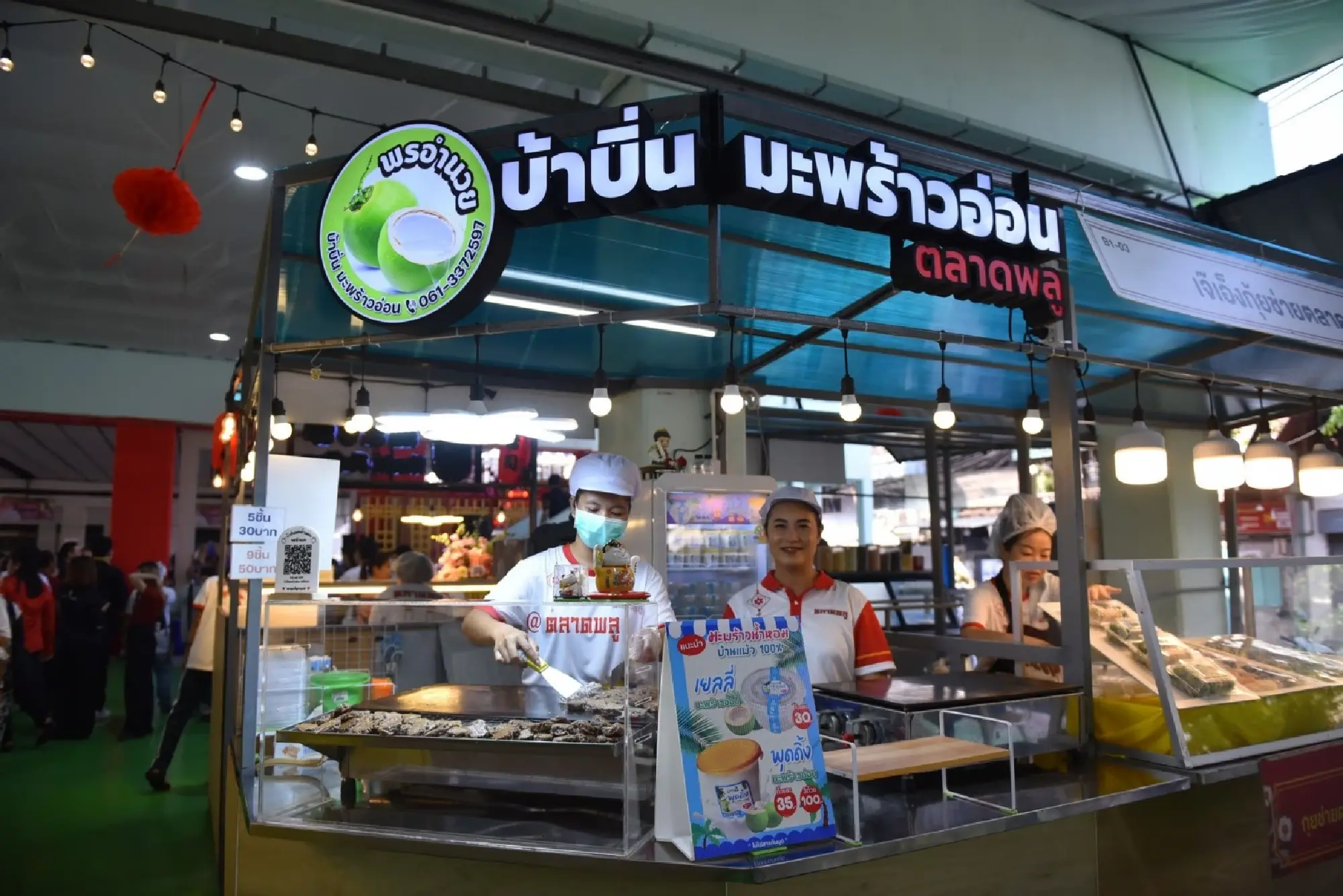 Food stalls at Talat Phlu Bangkok