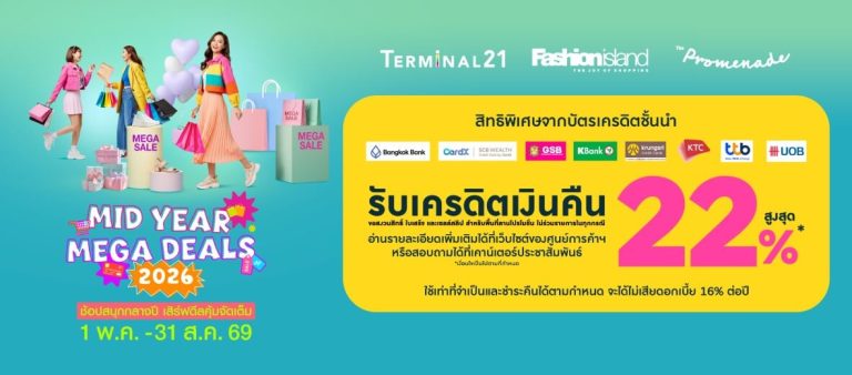 Terminal 21 Asok shopping mall in Bangkok
