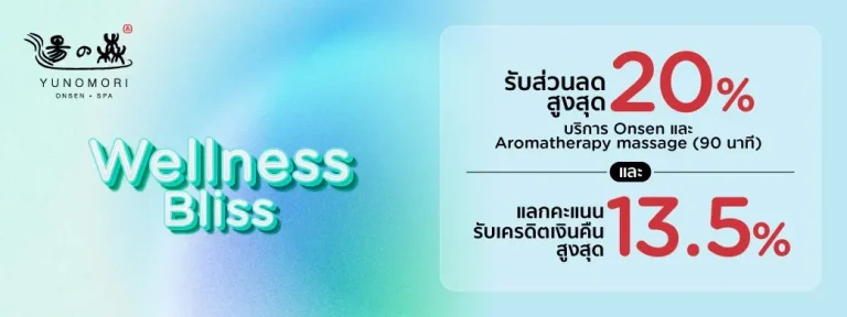 Yunomori Onsen and Spa KTC wellness promotion artwork