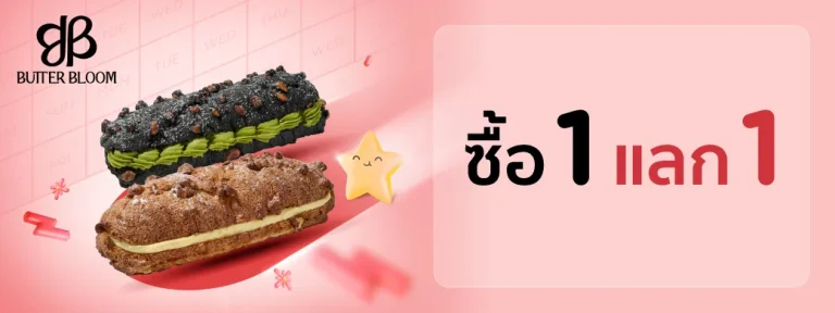 Butter Bloom KTC Macaron Bread promotion artwork