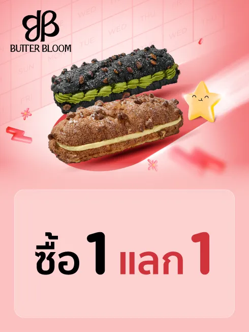 Vertical Butter Bloom KTC Macaron Bread artwork