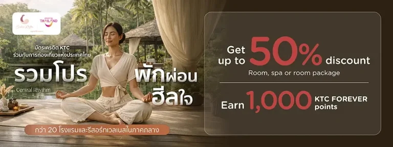 Central Rhythm KTC wellness hotel campaign artwork