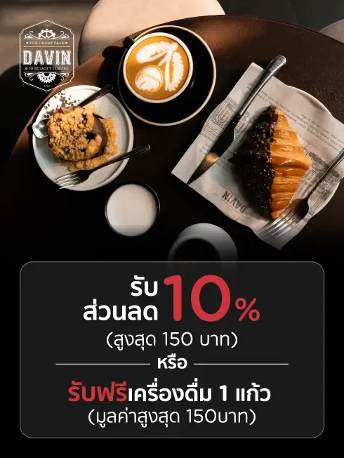 Vertical Davin Cafe KTC promotion artwork