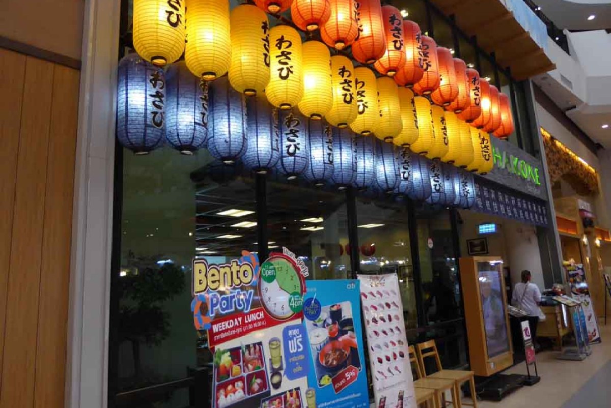 Japanese restaurant zone at Gateway Ekamai