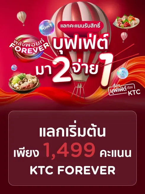 KTC Buffet Mania Come 2 Pay 1 promotion artwork