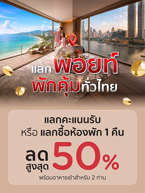 Vertical KTC hotel room redemption promotion artwork