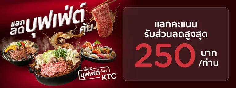 KTC Less Points Unlimited buffet promotion artwork