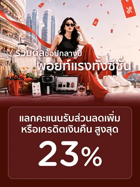 Vertical KTC mid-year sale artwork