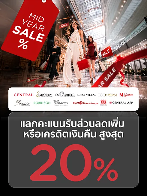 Vertical KTC midyear shopping promotion artwork