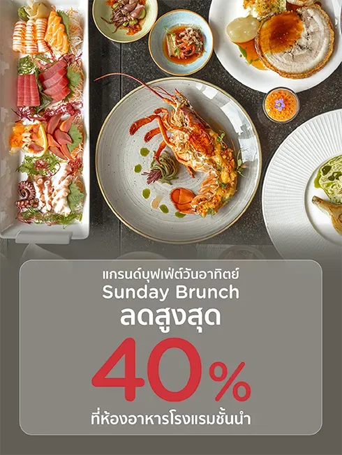 KTC weekend brunch buffet promotion artwork
