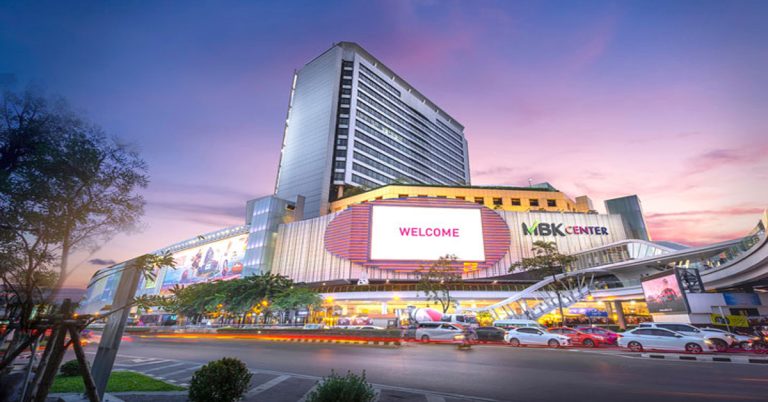 MBK Center Bangkok shopping mall exterior