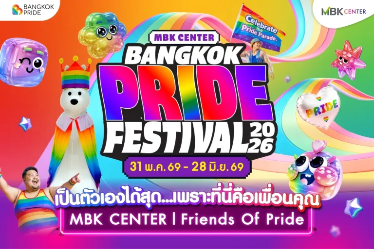 MBK Pride Festival 2026 event visual