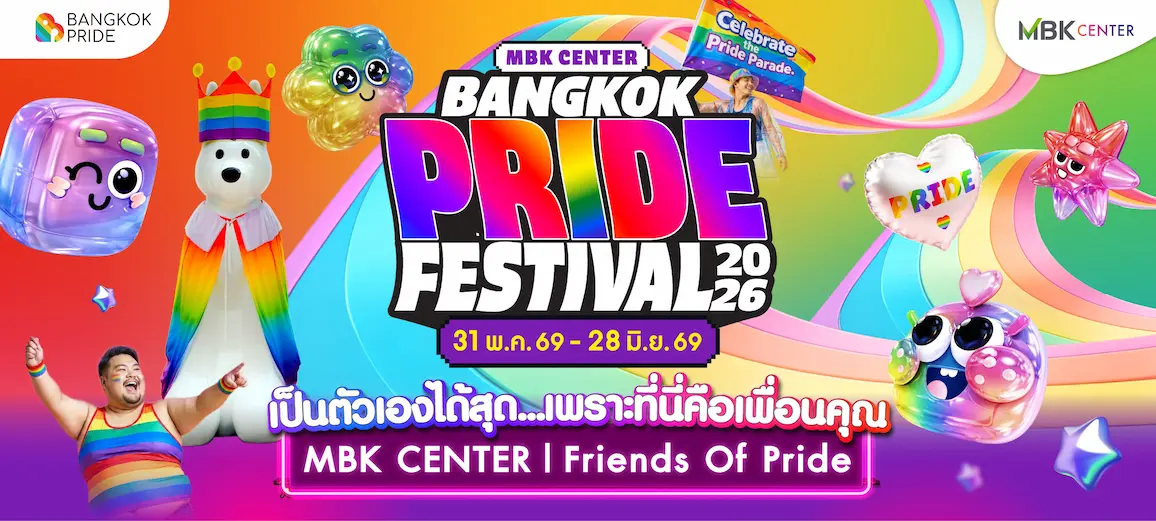Pride parade troop visual for MBK Pride Festival 2026