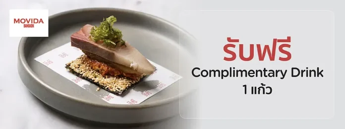 Movida Bangkok KTC dining deal Movida Bangkok KTC dining promotion artwork