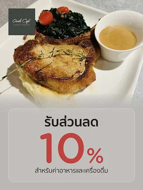 Vertical Oxide Cafe KTC promotion artwork