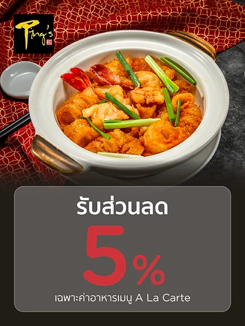 Vertical Ping's Restaurant KTC promotion artwork