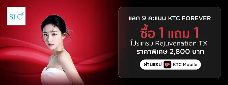 SLC Clinic KTC beauty promotion artwork
