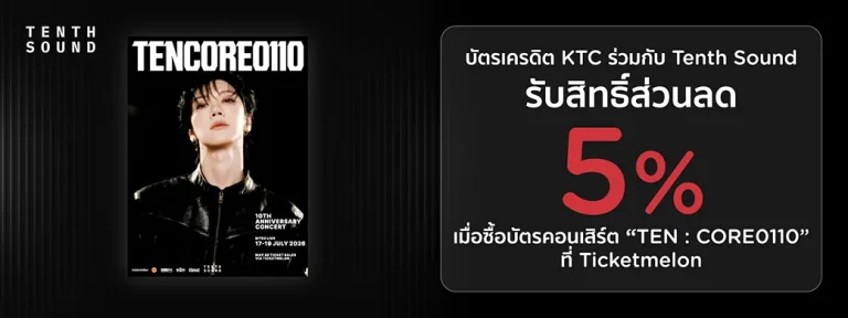 TEN CORE0110 KTC Ticketmelon promotion artwork