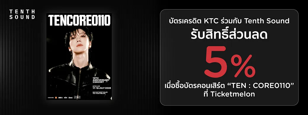TEN CORE0110 KTC Ticketmelon promotion artwork