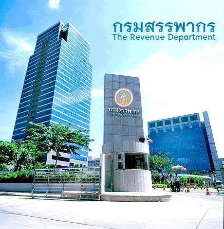 Thailand Revenue Department official image