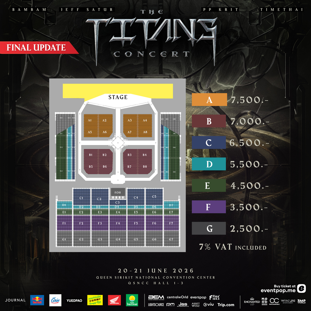 THE TITANS CONCERT Bangkok seating layout