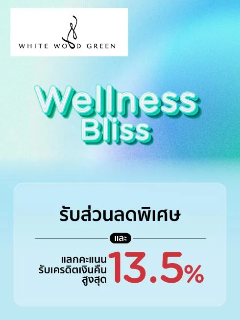 White Wood Green Spa KTC Wellness Bliss promotion White Wood Green Spa KTC Wellness Bliss promotion artwork