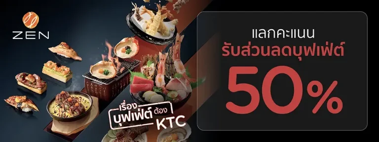 ZEN Grand Premium Buffet KTC promotion artwork