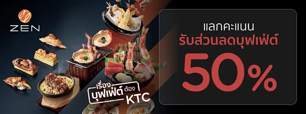 ZEN Grand Premium Buffet KTC promotion artwork