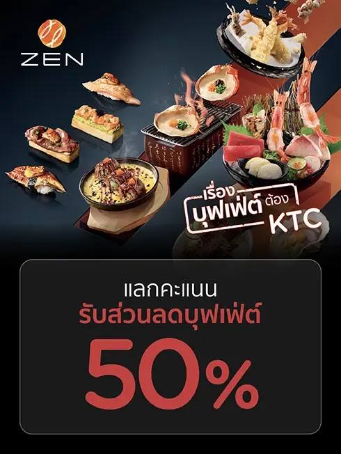 Vertical ZEN Grand Premium Buffet KTC artwork