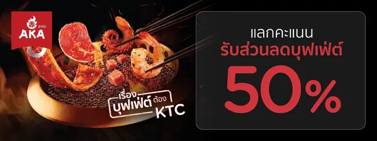 AKA Japanese Restaurant 50 percent KTC buffet promotion