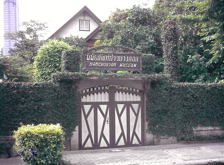 Bangkokian Museum exterior in Bang Rak