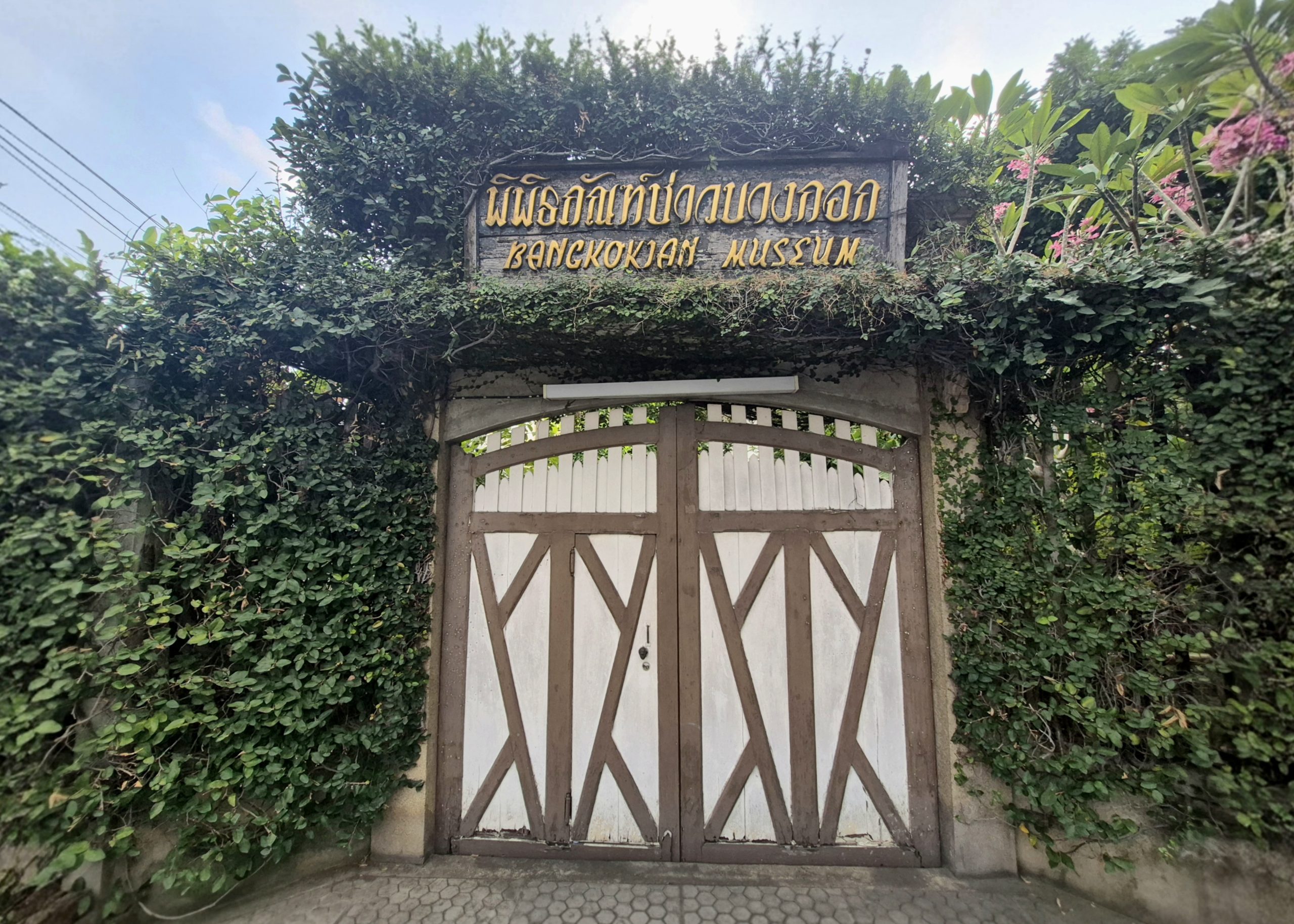 Bangkokian Museum heritage building in Bangkok