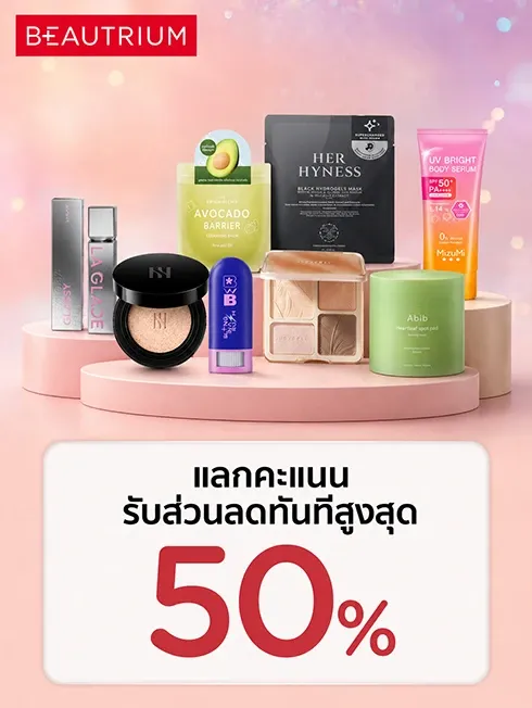 Mobile artwork for the BEAUTRIUM KTC promotion