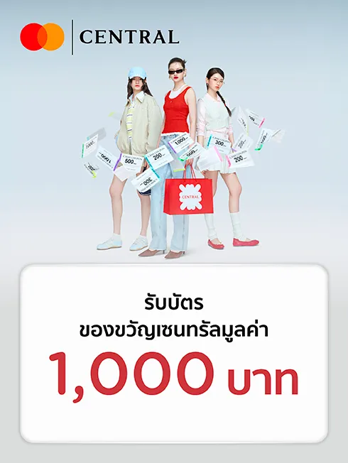 Mobile artwork for the Central KTC Mastercard voucher offer